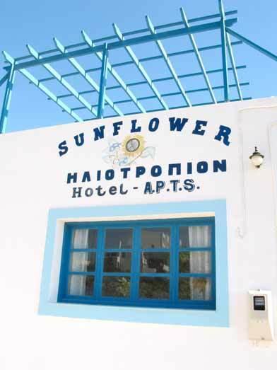Sunflower Studios Амоопи Екстериор снимка